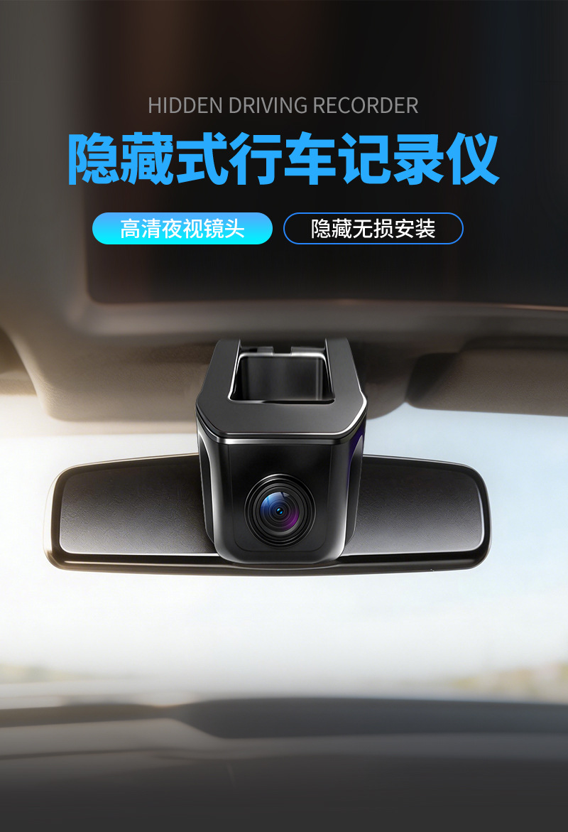Car-mounted 4K dashcam, rearview mirror hidden front and rear dual-lens reversing night vision recorder with mobile app