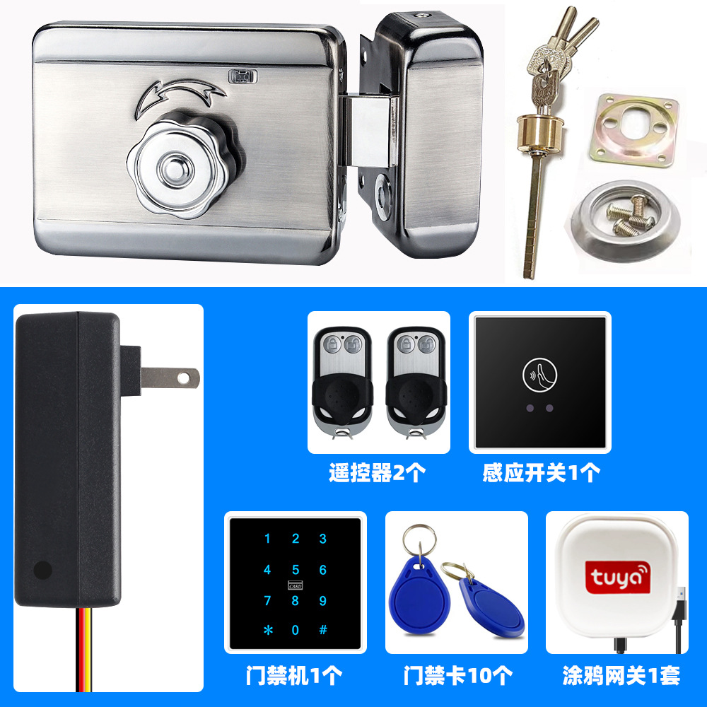 电机锁遥控锁无线遥控电子锁防盗暗门锁远距离遥控开锁门禁公寓锁
