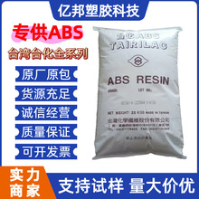 ABSw ̨̨ AG15A1עܼ߹Ը͛_ͨ ABSԭ