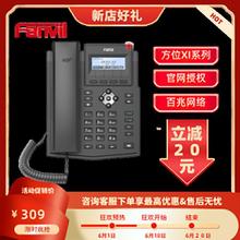 Fanvilλ X1ϵ IPԒCVOIPWj ̄չԒSIPpW X1S(ĬJ