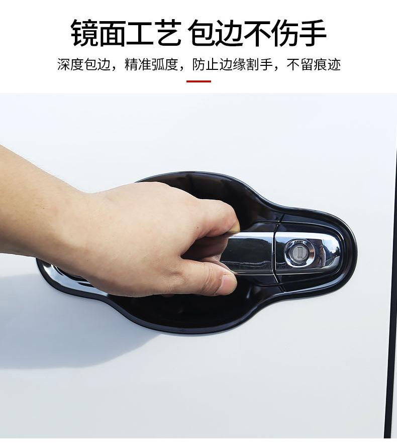 Suitable for 15-22 Alpha 30 Series Door Bowl Wilfa Anti-Scratch Door Wrist Alphard Car Accessories Modification