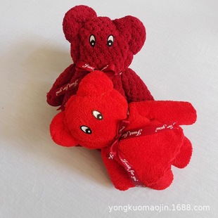 Coral Fleece Red Bear Towel Wedding Gift Wedding Gift Full Moon Hundred Days Banquet Birthday Accompanying Gift