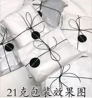 17 г Сиднейская бумага Татуировка Lintong Pack Одежда Овощные фрукты Упаковка Бумага Упаковка Сумка Полупрозрачная бумага X20