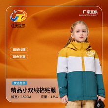 ��]�ỨС�p�����NĤ�ͺϲ��� ��ˮ���L����У���_�h�T������