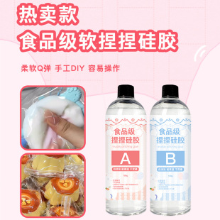AB glue kneading glue handmade water feeling cat claw diy material kneading music mud feeling soft silicone kneading