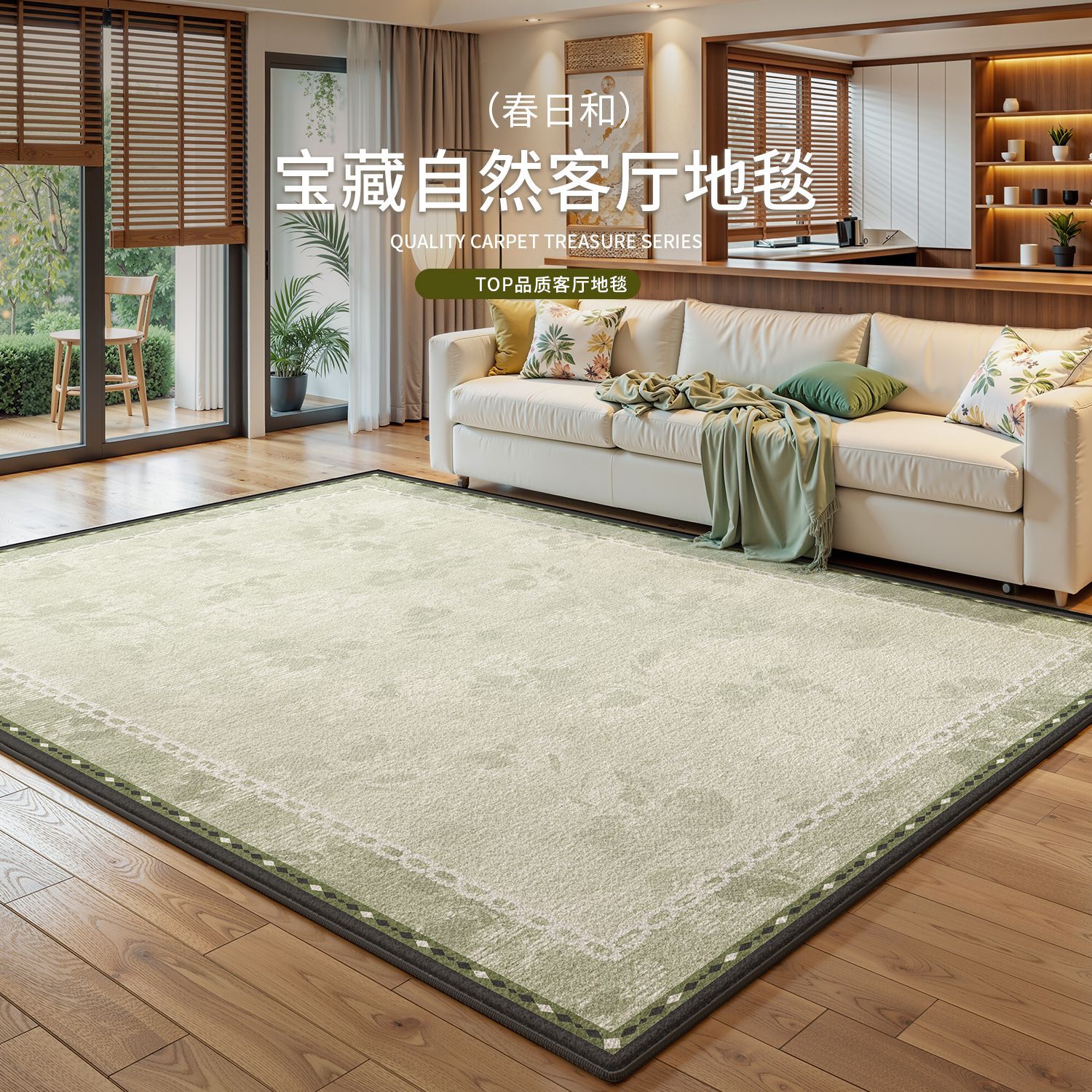 地毯客厅绿色奶油风免洗可擦防水轻奢高级感沙发地垫卧室床边毯