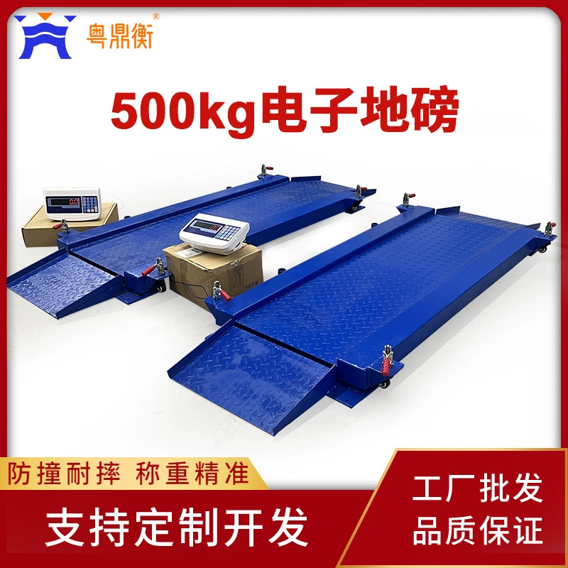 Съемный 500 кг напольный фунт утолщенный двойной пандус высокая точность небольшой напольный вес электронный весы завод прямых продаж