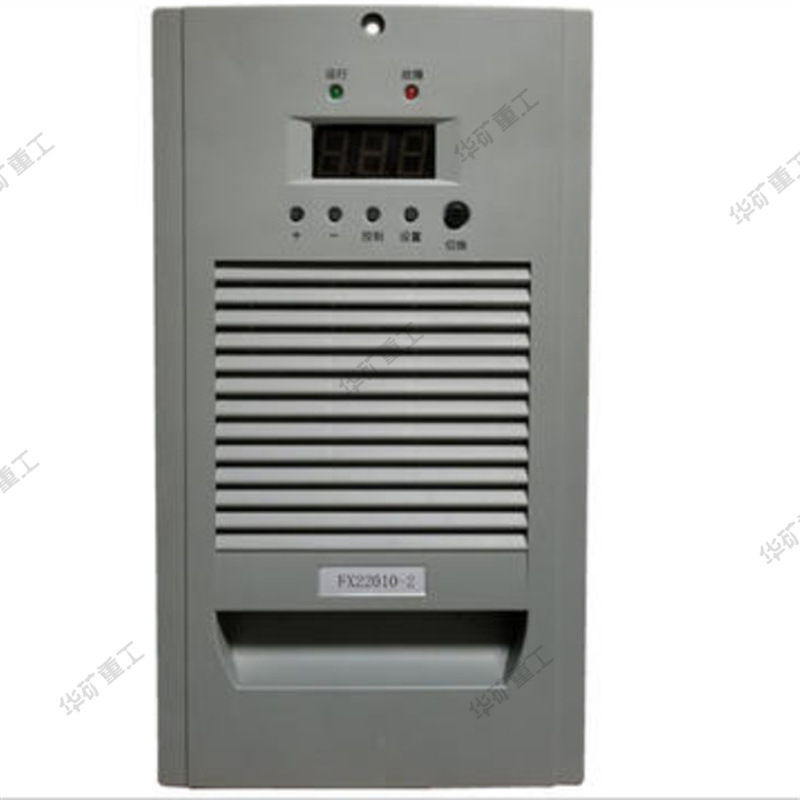 三相三线矿用直流屏充电机 库存充足 HD11020-3矿用直流屏充电机