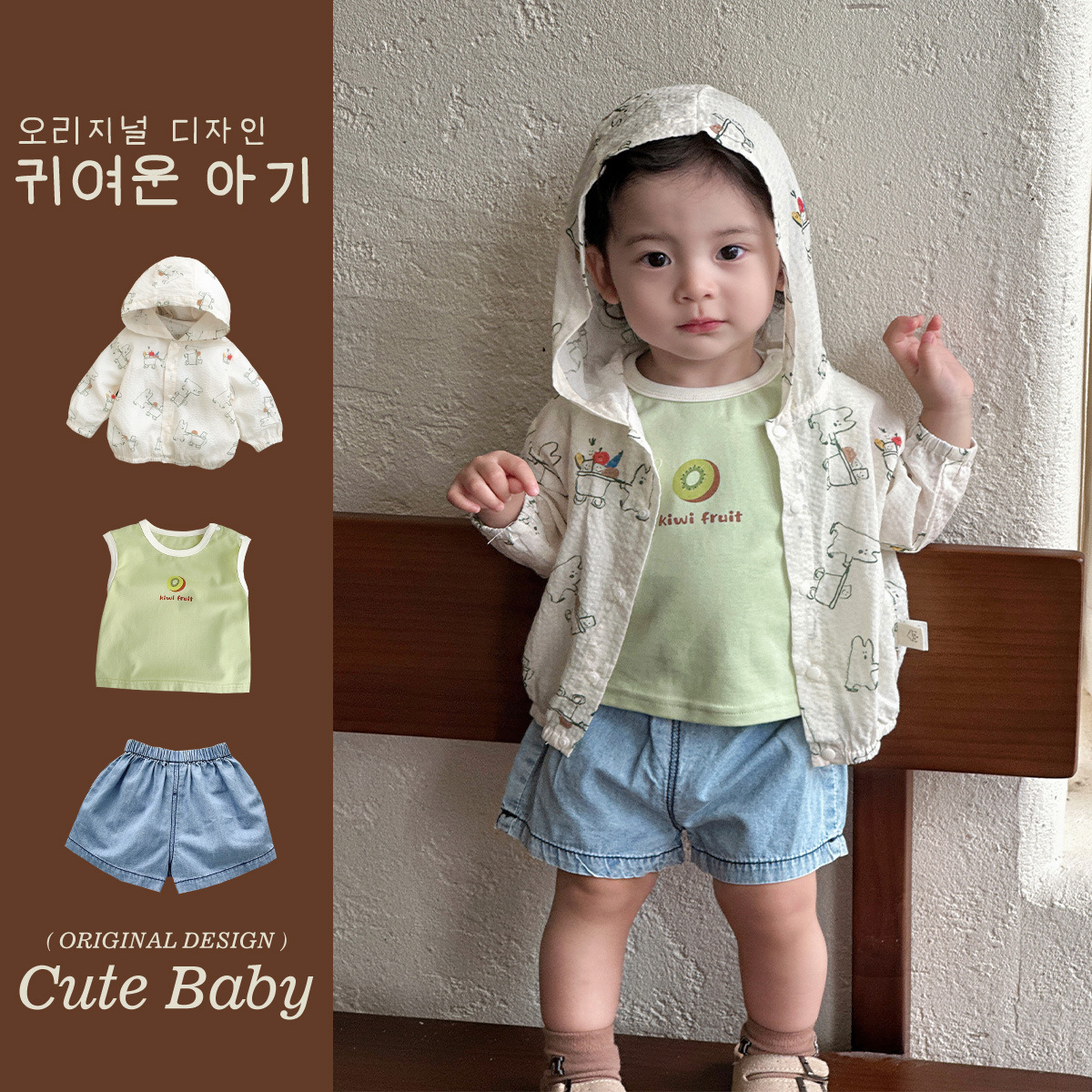 Traje coreano para niños, nuevo estilo de verano, estilo occidental, pantalones cortos ligeros coreanos, chaleco, traje de tres piezas con ropa de protección solar impresa en el interior