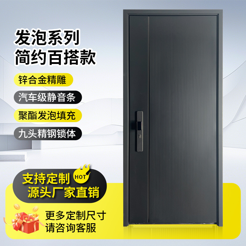 甲级防盗门家用进户子母门入户门智能指纹锁对开大门家发泡填充