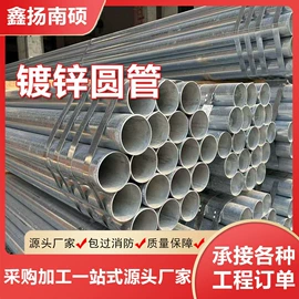 镀锌管;普通热轧板;方管