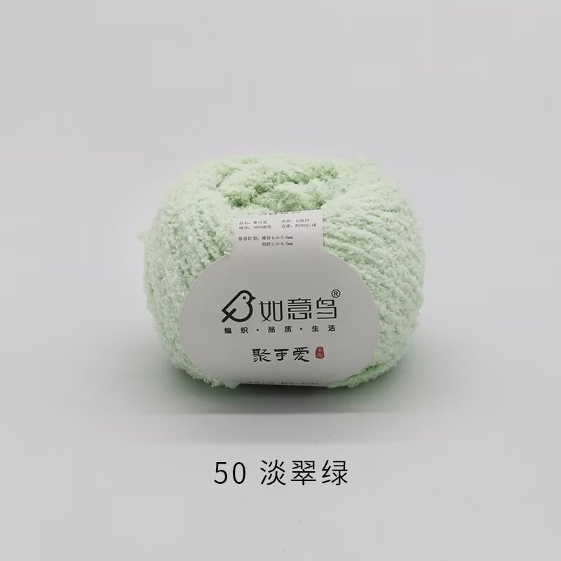 50 밝은 잔디 녹색