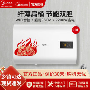 Tb늟ˮٟღˮʽ50/60/80Lˮ坍