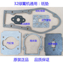 32GhC|ܷ||׉|w|M܉|Gh