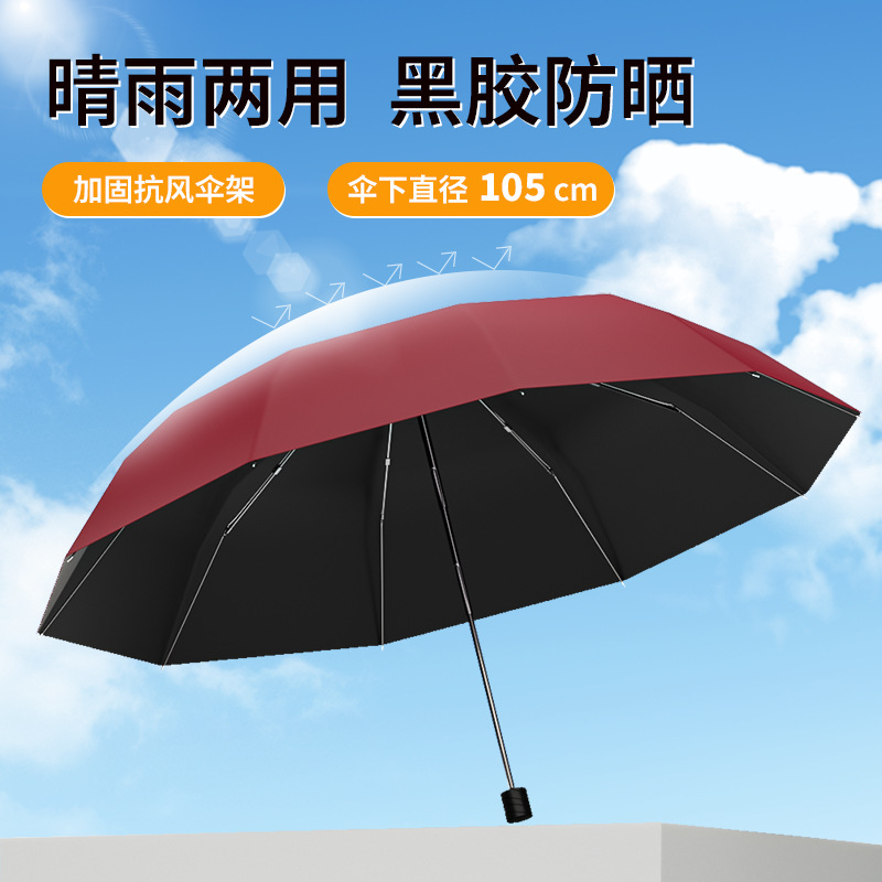 10 huesos granate-rojo (apto para 2 personas)