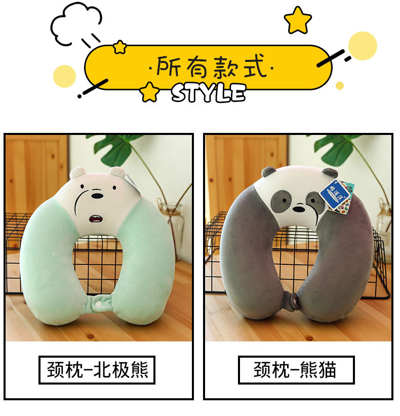 咱们裸熊 (7).jpg