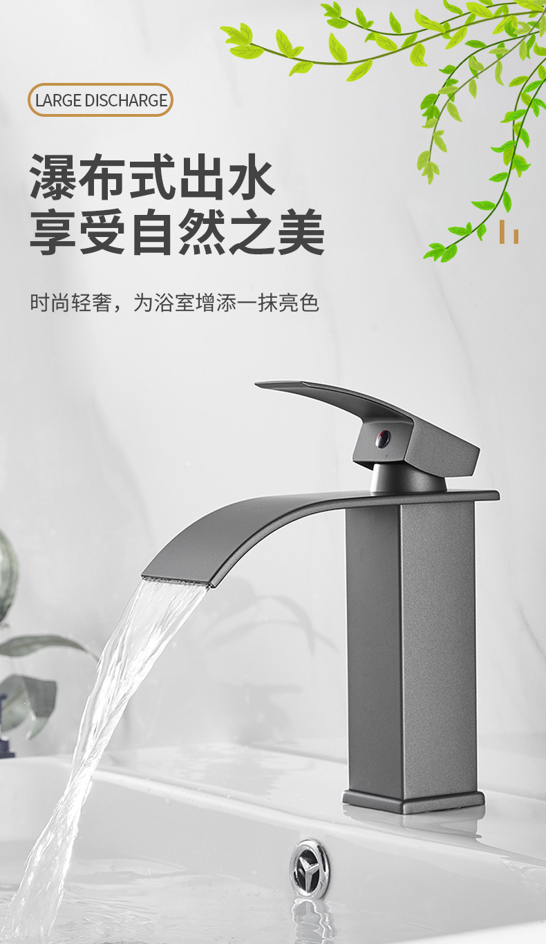 Silent copper core waterfall basin faucet, cold and hot simple bathroom, balcony, washroom, bathroom cabinet, creative faucet full figure
