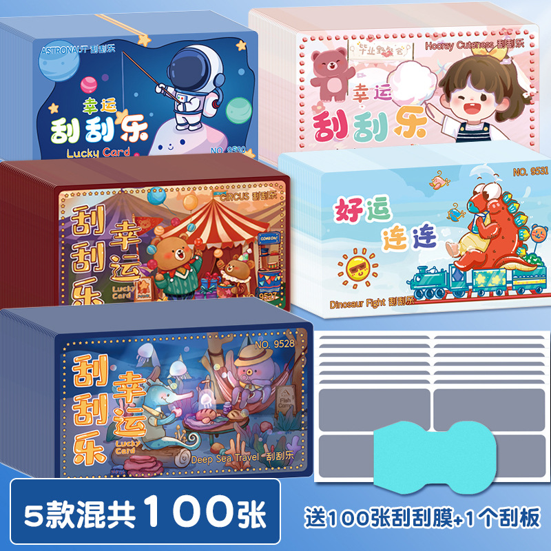 [새로운 인기 상품] 방수 레이저 5 혼합/100/스크레이퍼 + 1 펜