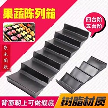 ���������̨�A�����؛�����͉|��չʾ�ܼٵ�ˮ���߲˶��^���˰�