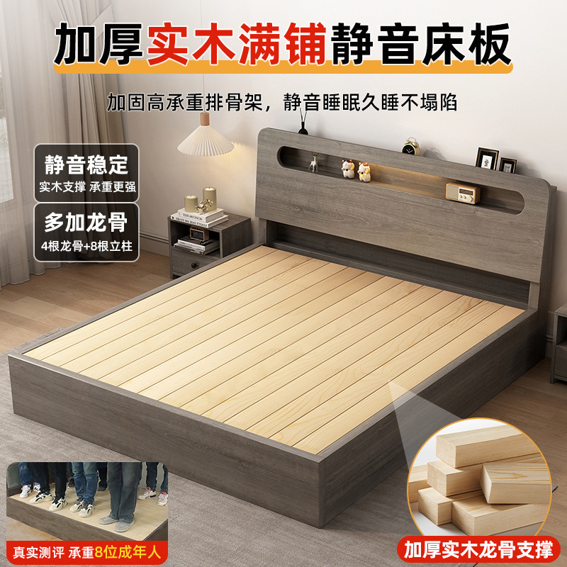 Modern Minimalist Bed, 1.5 Double Bed with Storage, Large Bed for Rental, 1.8 Tatami Single Bed Frame Modern Minimalist Bed, 1.5 Double Bed with Storage, Large Bed for Rental, 1.8 Tatami Single Bed Frame