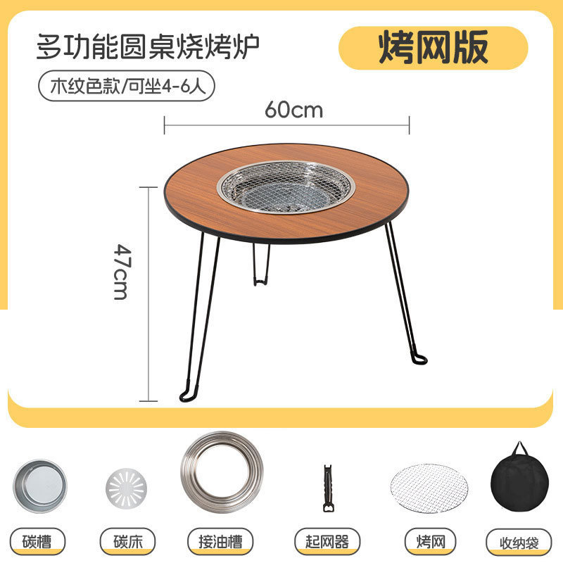 炉付きティーテーブル、折りたたみ式小型ラウンドテーブル、家庭用暖房火鉢、ポータブルキャンプバーベキューテーブル、バーベキューストーブ|undefined