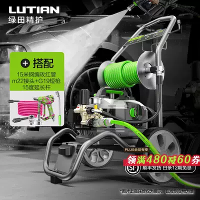 Car washing machine: Pressure Cleaning Machine Water Gun - veyron-v10-cart-metal-roll-version-graffiti-spear-15m-tubes