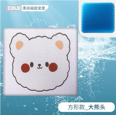 Cool pad Cushion Ice Silk Cold Mat - big-bear-head-square-style