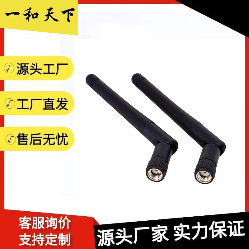 2.4G折叠天线配IPX信号线3dBi双套天线 2.4/5.8G移动路由器wifi