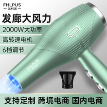LClȴʼôL늴L羳Ʒhair dryer