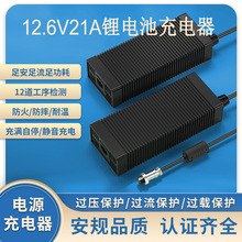 12.6V21A����� KC ETL CE PSE�J�C3s li-ion battery charger