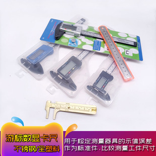 ���@�Θ˿���0-150mm�����~���߲��P�ֱ�������錚���C�y����