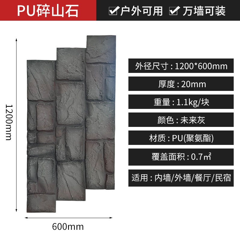 Piedra de montaña rota-futuro gris