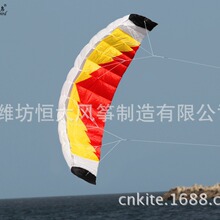 �H���L�~ 2���p��ܛ�w�ؼ��tɼ �;��\���L�~ stunt  Kite