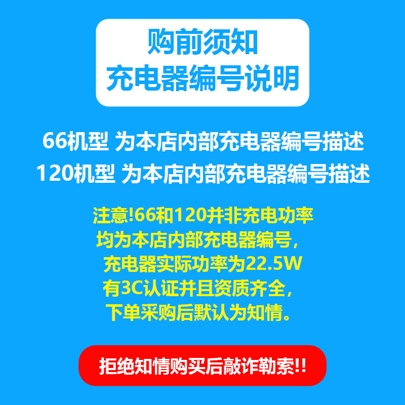 Cargador Compatible con Huawei, Original de Fábrica, Certificado 3C, Cargador Superrápido para Teléfono Móvil Huawei Honor, Juego de Cargador al por Mayor