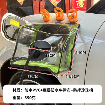 vehicle supplies new energy charging: Car clothing