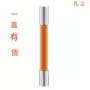 定型厨房加长全铜延长管