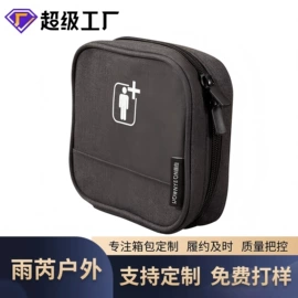 工具箱包;收纳袋收纳包;摄影包