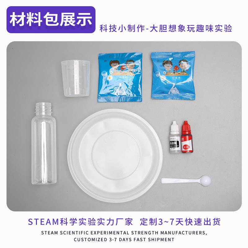 Elefante pasta de dientes erupción volcánica ciencia y educación experimento escuela primaria y secundaria equipo escolar Producción de ciencia y educación material de bricolaje hecho a mano