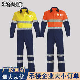 纯棉连体工作服套装男反光工程劳保服长袖薄款汽修电焊工工装全棉