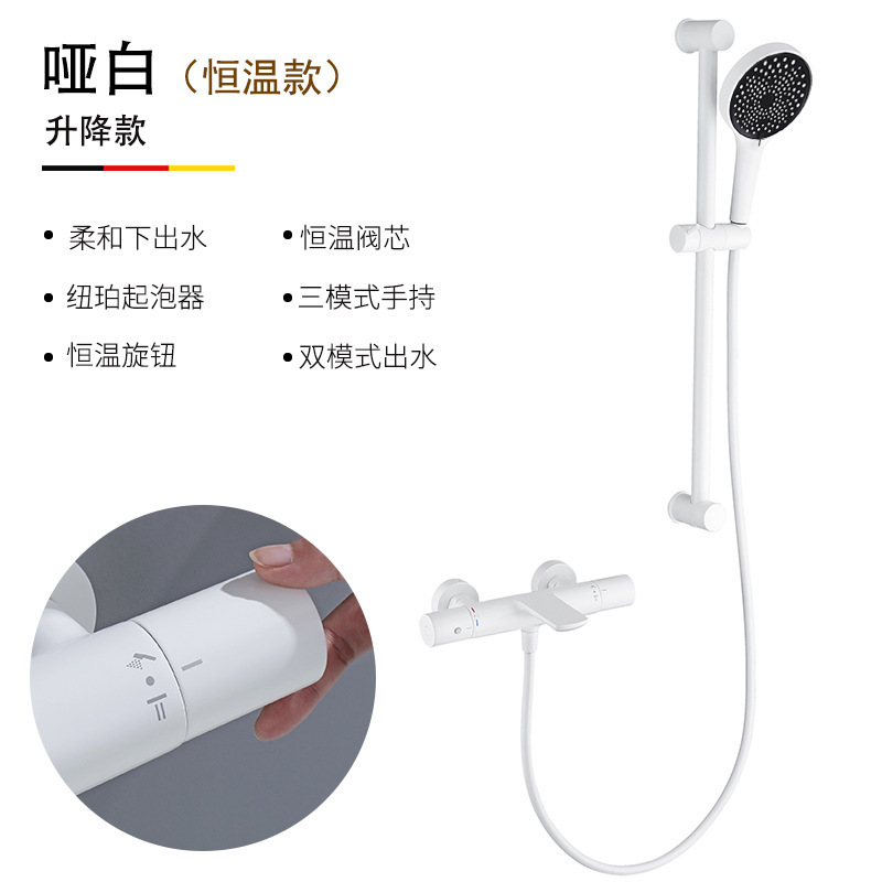 브랜드의 동일한 흰색 리프팅 로드