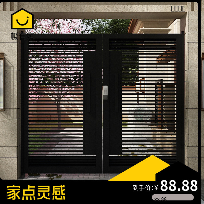 Garden Wrought Iron Gate Luxury Villa Courtyard Gate Stainless Steel Modern Simple Community Entrance Door Louvered Door Chinese Valentine's Day