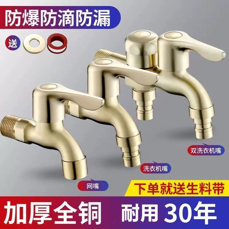 Медная взрывобезопасная dispenser для стирки, длинная швабра, увеличенная толщина