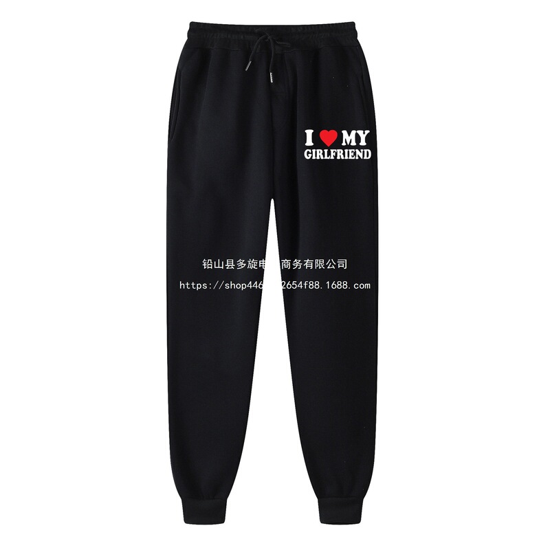 Cotton Sweatpants I Love My Girlfriend Letter Print Thickeneded Cross-Border Hot Selling Casual Sports Sweatpants