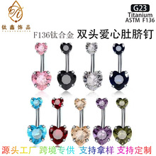 �W�����uF136⁺Ͻ����Ķ�Ě�hG23�����ʯ��Ě��t�ü������Ʒ