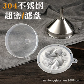 滤袋;其他餐饮用品;网漏、油格