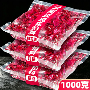 ���õ�廨�W1kg����������rõ�廨���u�r�������c�����W��
