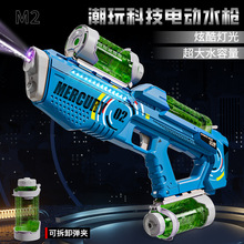 �羳m2�綯ˮǹȫ�Զ�����������������ˮ�ſ�ƹ��к�Ϸˮǹ����