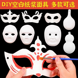 DIY/数字油画;其他益智玩具;画纸、画布