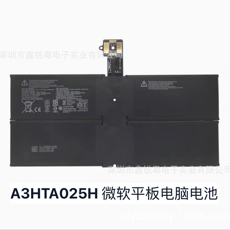 Suitable for Microsoft Surface Pro7+ Tablet Battery 1960 1961 Dynh03 A3Hta025H Computer Suitable for Microsoft Surface Pro7+ Tablet Battery 1960 1961 Dynh03 A3Hta025H Computer
