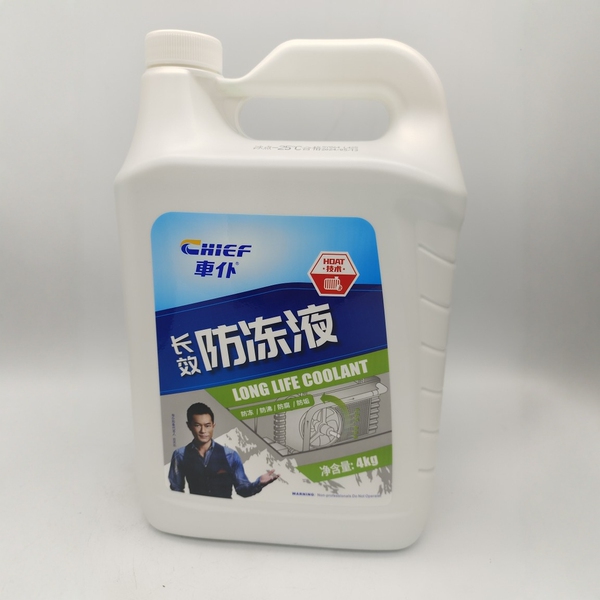 Car servant long-term antifreeze tank treasure -25 ℃ antifreeze anti-boiling anti-corrosion anti-scaling green red 4L four seasons universal